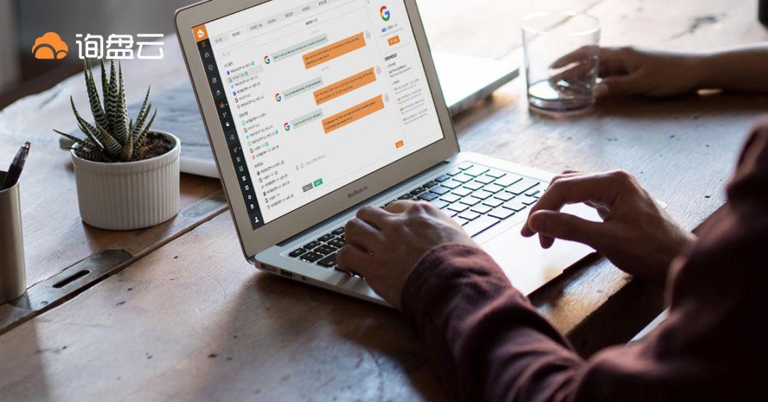 询盘云CRM：线索、询盘和客户 - 知乎