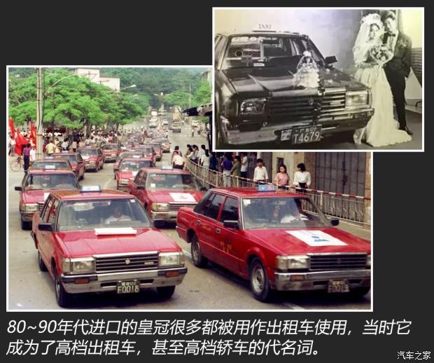 中国汽车工业70年变革19791989