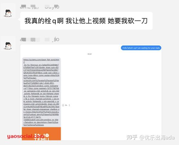 拼多多的官方网址是什么 百度知道