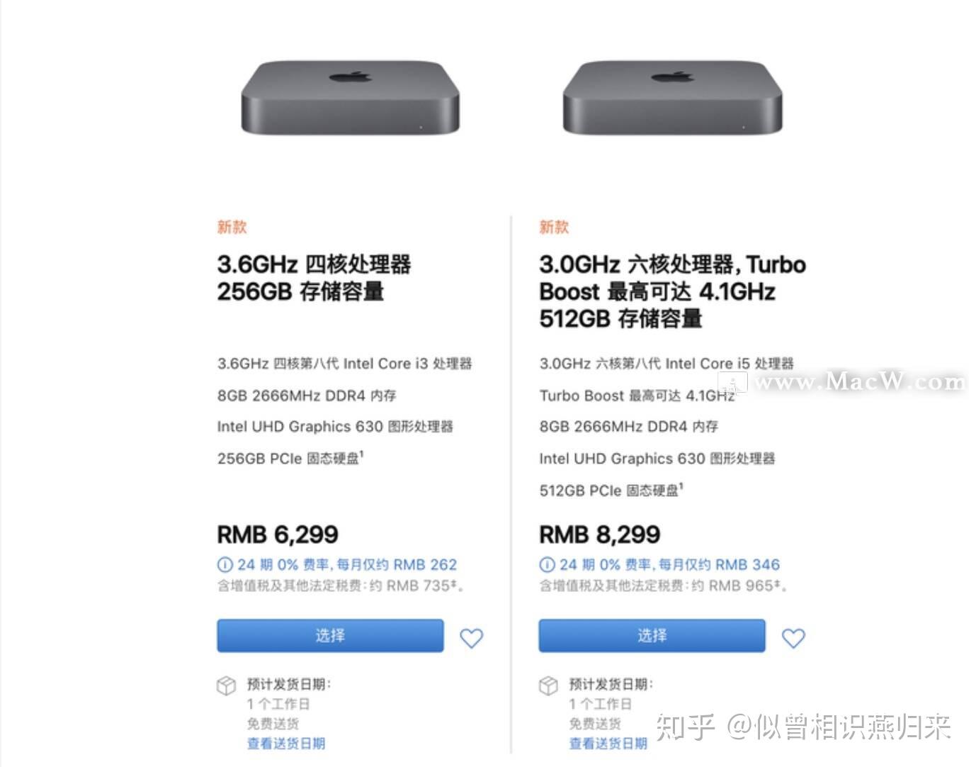 全新mac mini 2020已发布,你入手了吗?