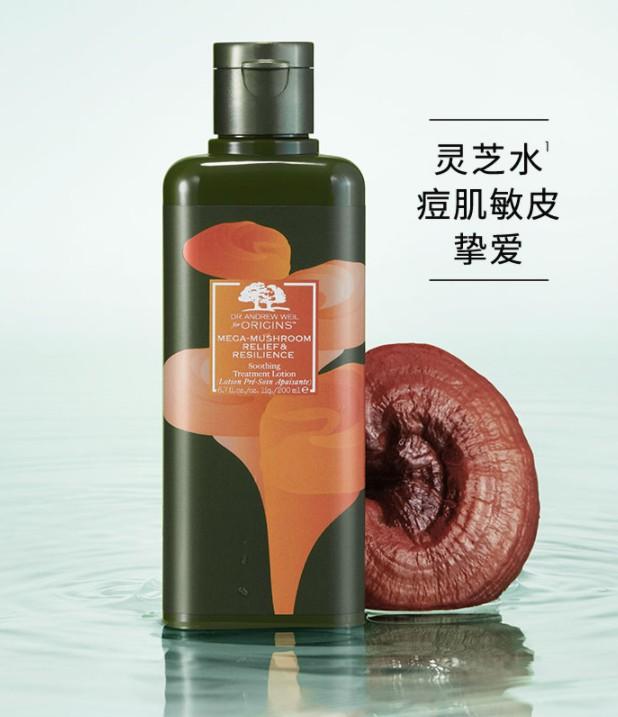 ④悦木之源灵芝水(06 330)