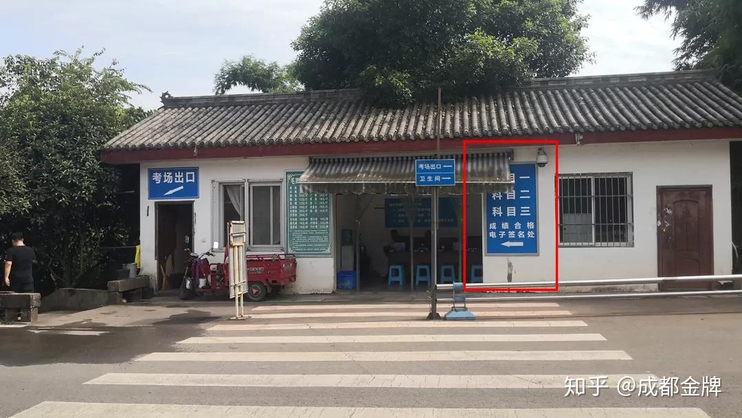 最新最全面毛家湾考场科目三路考必过攻略