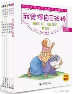 8个月宝宝适合看的绘本推荐 v2-5b4ac04b12e8bf3adada20e01971bc61_b.jpg