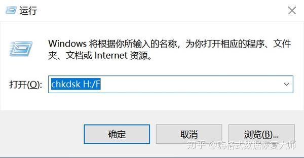 u盘文件恢复软件