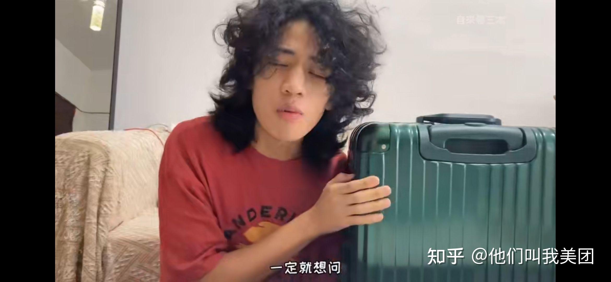 自来卷三木的发型是怎么打理的