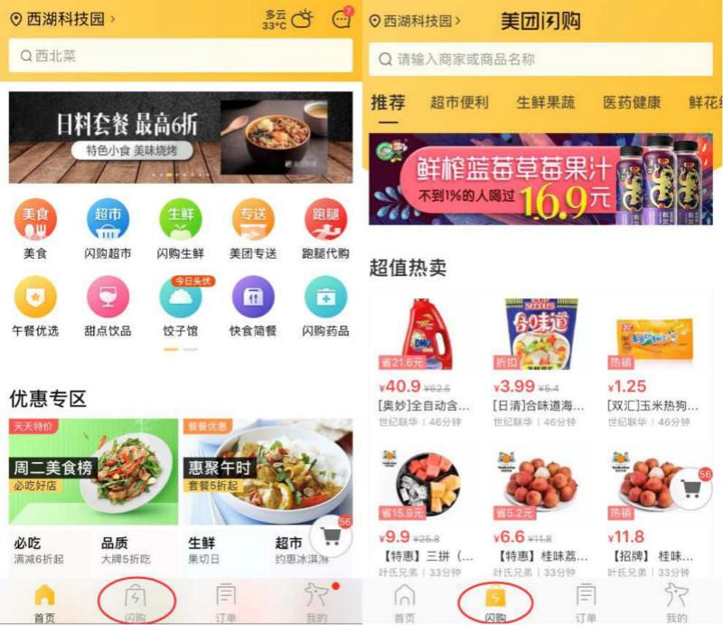 关于北京西苑中医院平谷区号贩子电话,推荐这个跑腿很负责!的信息