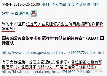 中华人民共和国海关进出口报关单填制规范_中国海关出口报关的基本流程_海关出口法规