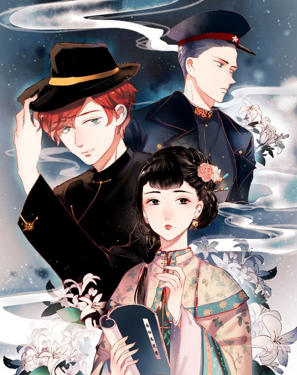 南烟斋笔录经典台词全世界我独对你潮起潮落