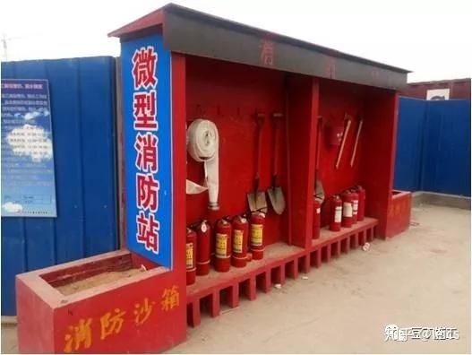 施工现场应设置哪些临时消防设施?