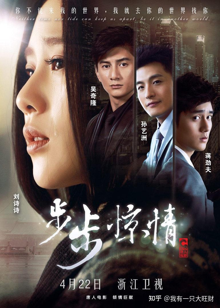 《步步惊情》错认仇人,认错爱人,殷正的失明,是他应该有的惩罚 - 知乎