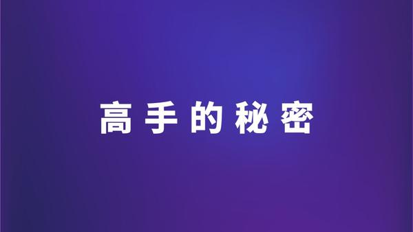 刘星文 你绝对想不到 Keynote 会有这么多用途 知乎