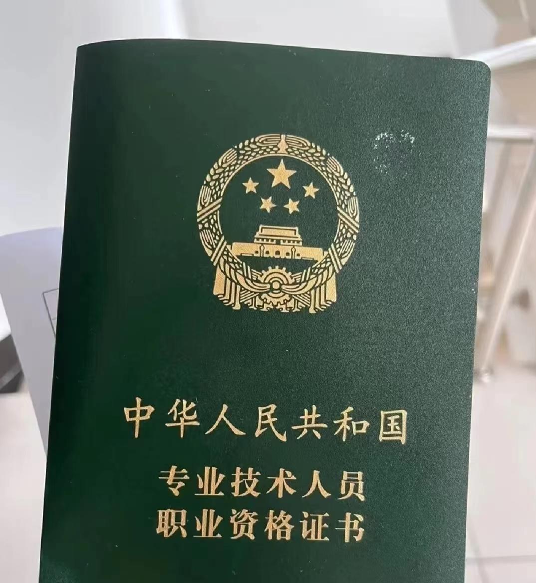 考出中级会计证书，你的工资是多少？ - 知乎