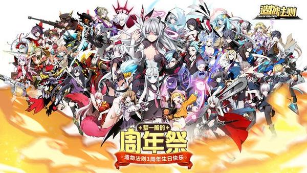 造物法则 漫画第一季12月1日完结双结局放送更多精彩 知乎 造物法则 漫画第一季12月1日完结双结局放送更多精彩 知乎