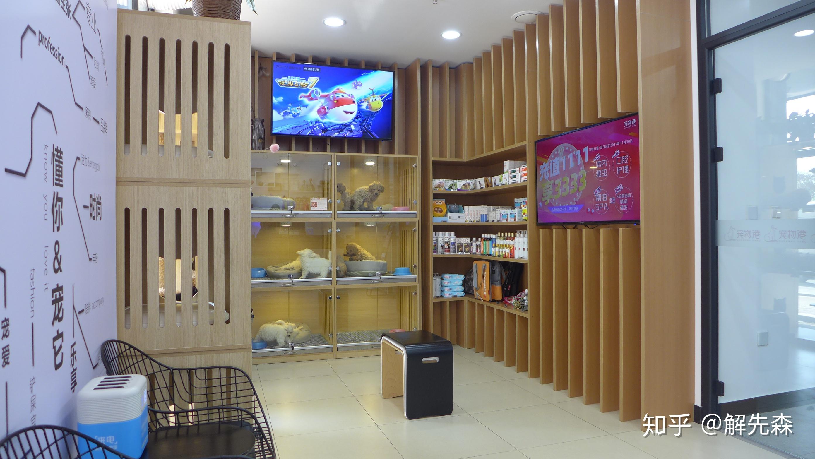一家温暖干净的宠物店(宠物港百子湾店)