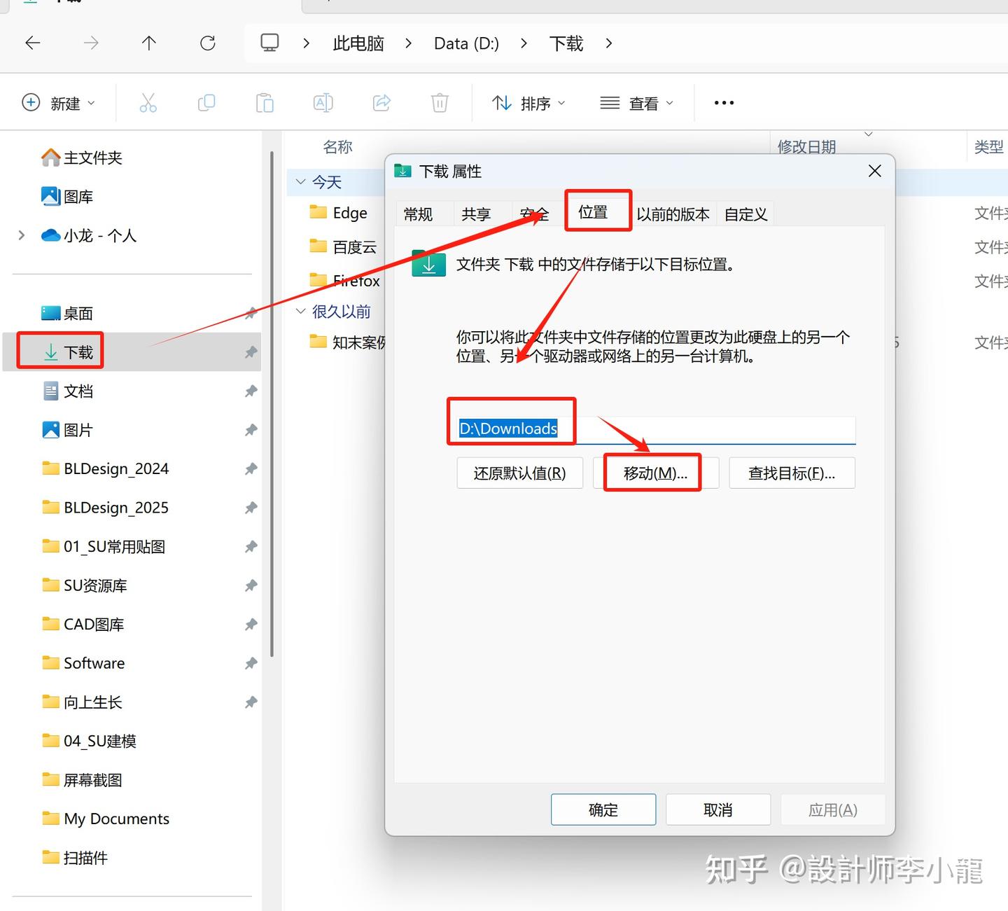 你可能从来没用过的「库」功能、快速访问,其实是Windows的文件整理神器 - 知乎