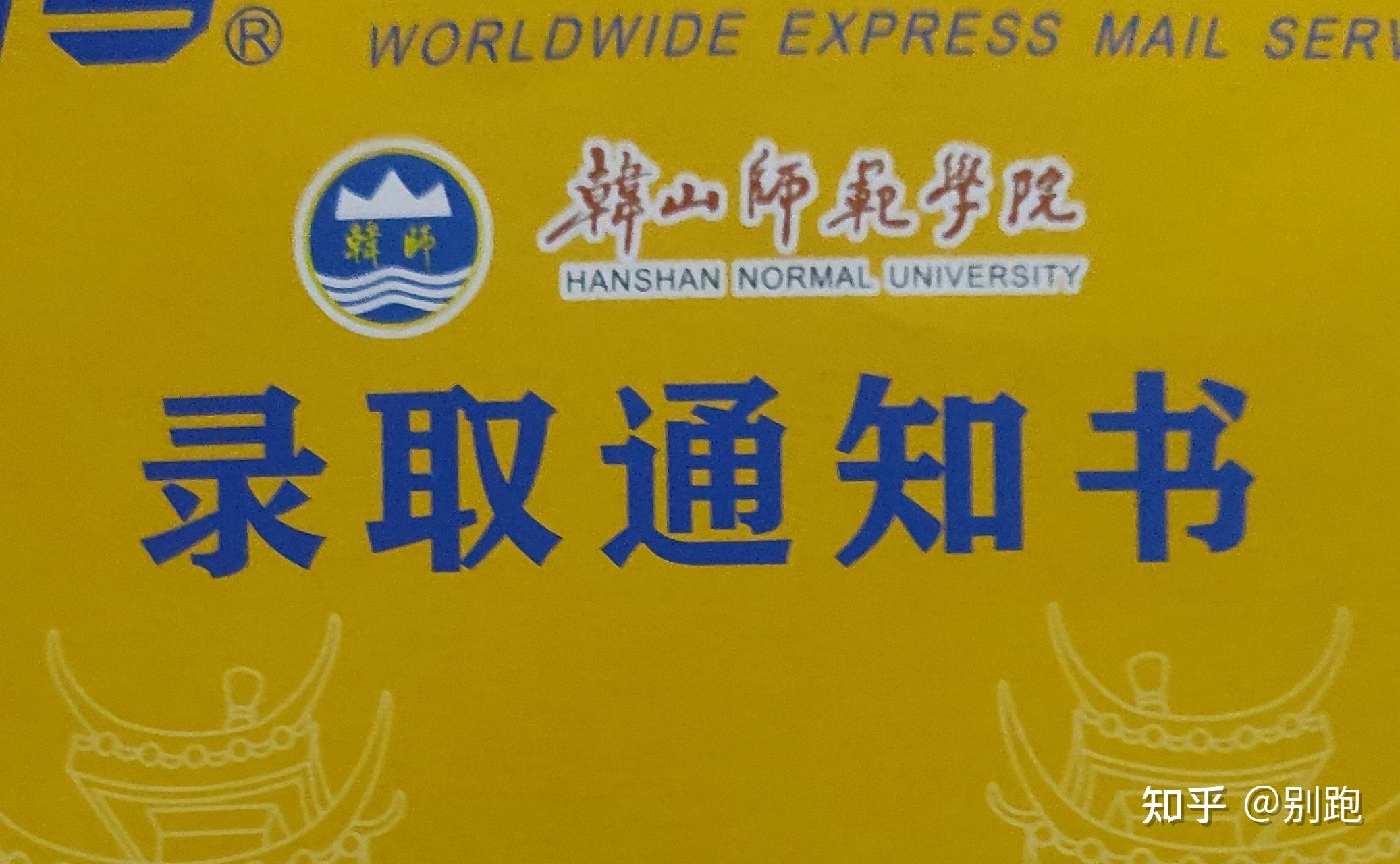 广东普通专升本(专插本)政治理论篇插图1 广东普通专升本(专插本)政治理论篇插图1