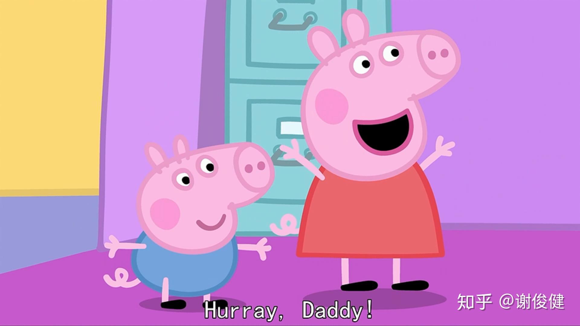 第7期:跟小猪佩奇学英语s107 mummy pig at work