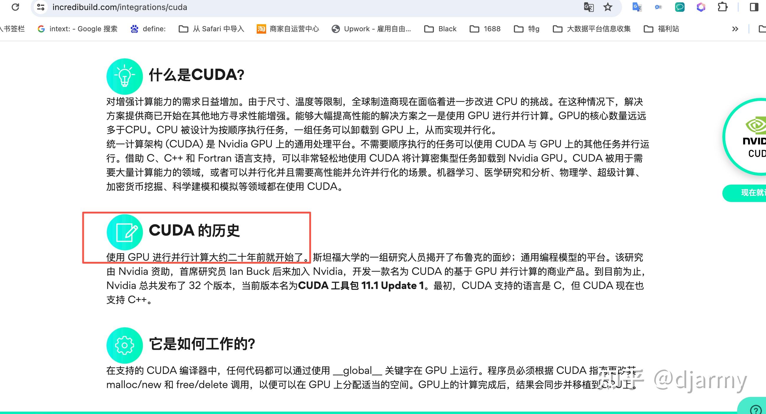 Nvidia CUDA12 GPU Nvidia GPU Hopper 16 384 132 Nvidia Cuda12 Gpu Nvidia Gpu Hopper 16 384 132