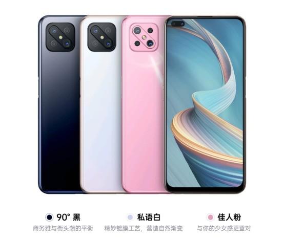 双模5g120hz畅感屏售价2199起oppoa92s4月29日全面开售