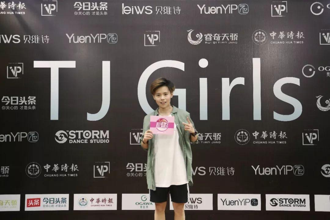 TJ Girls女子天团全国招募海选深圳站第二场完美落幕 - 知乎