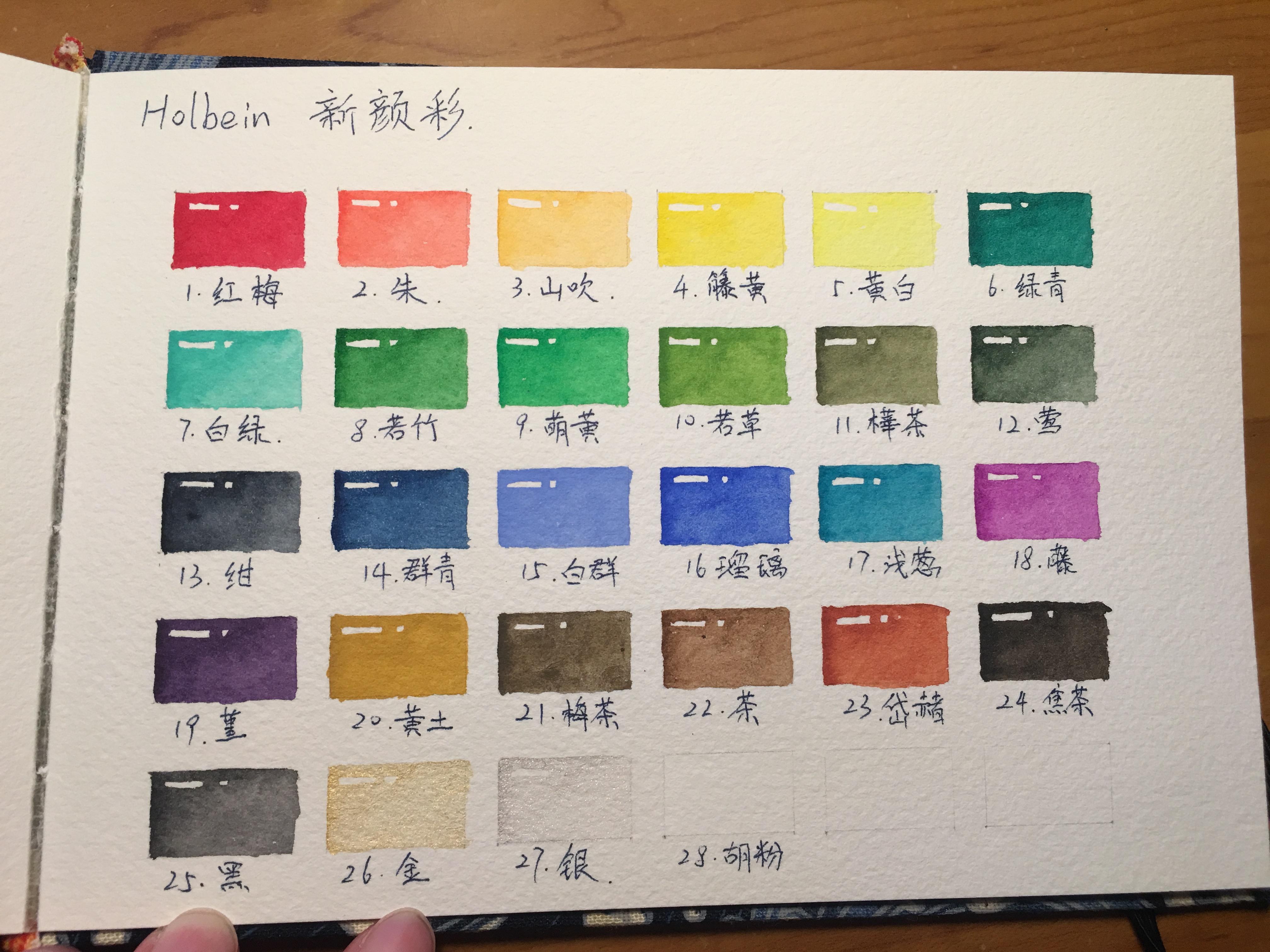在哪里能找到中国传统色彩的RGB色卡？ - 知乎
