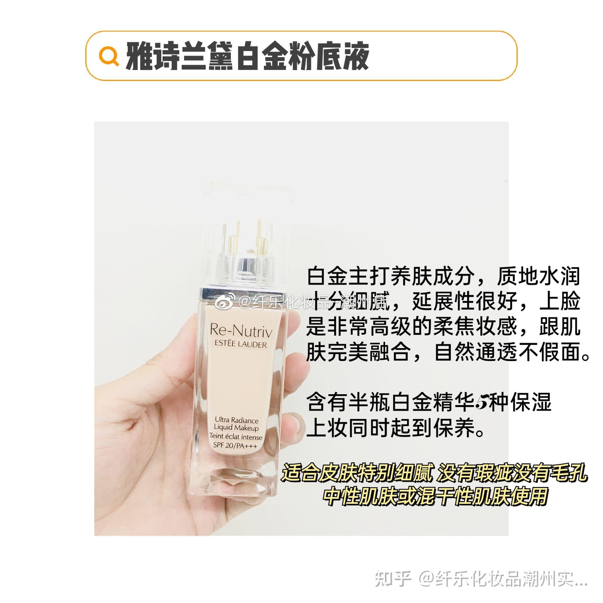 粉底液怎么上才能不卡粉 v2-5b759a2b85f185294c6c718dcb2805a1_r.jpg