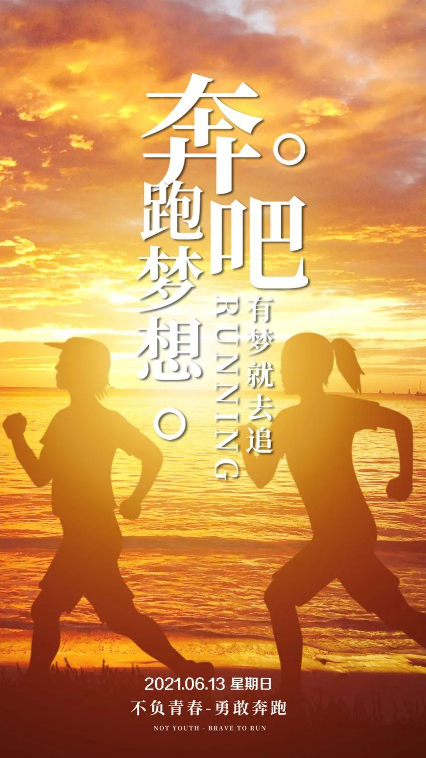 周末早安心语正能量满满的励志语录句子