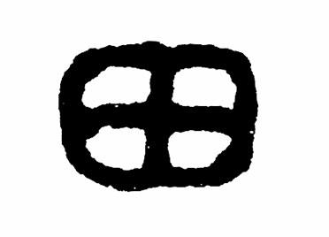 田:汉字的起源与演变(小学一年级语文生字 第26集) - 知乎