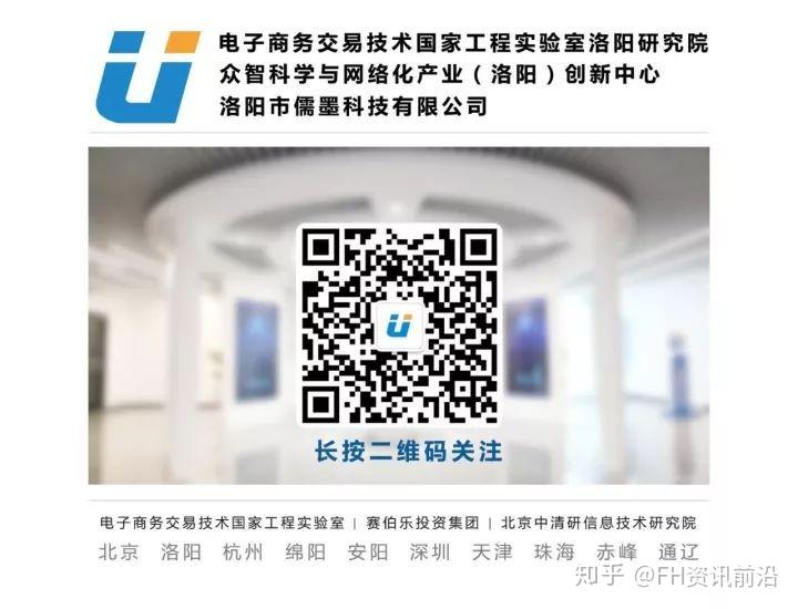 安阳信息技术咨询