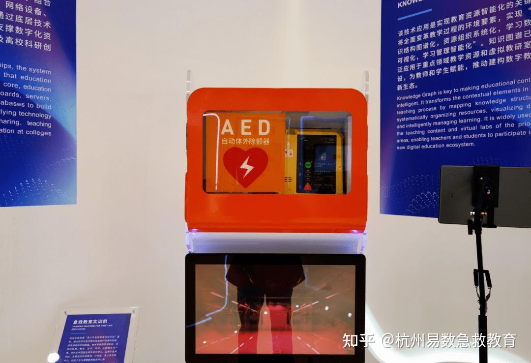 【急救科普】AED救人时，为什么要“旁人离开”？ - 知乎