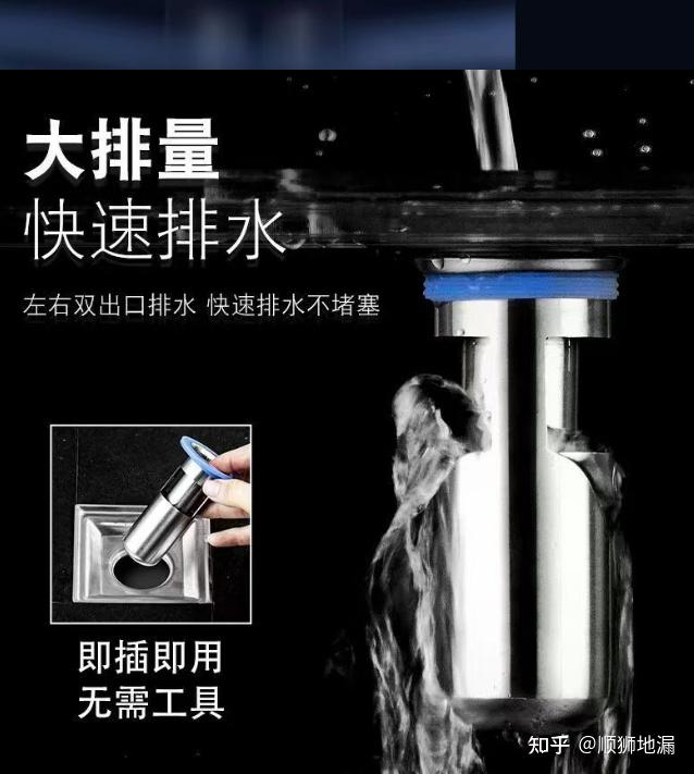地漏选哪个品牌更耐用质量好呢？2026地漏网红潜水艇VS做了二十多年的顺狮地漏厂家 - 知乎
