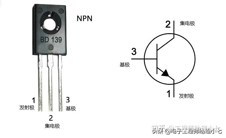 bd139引脚参数图图片