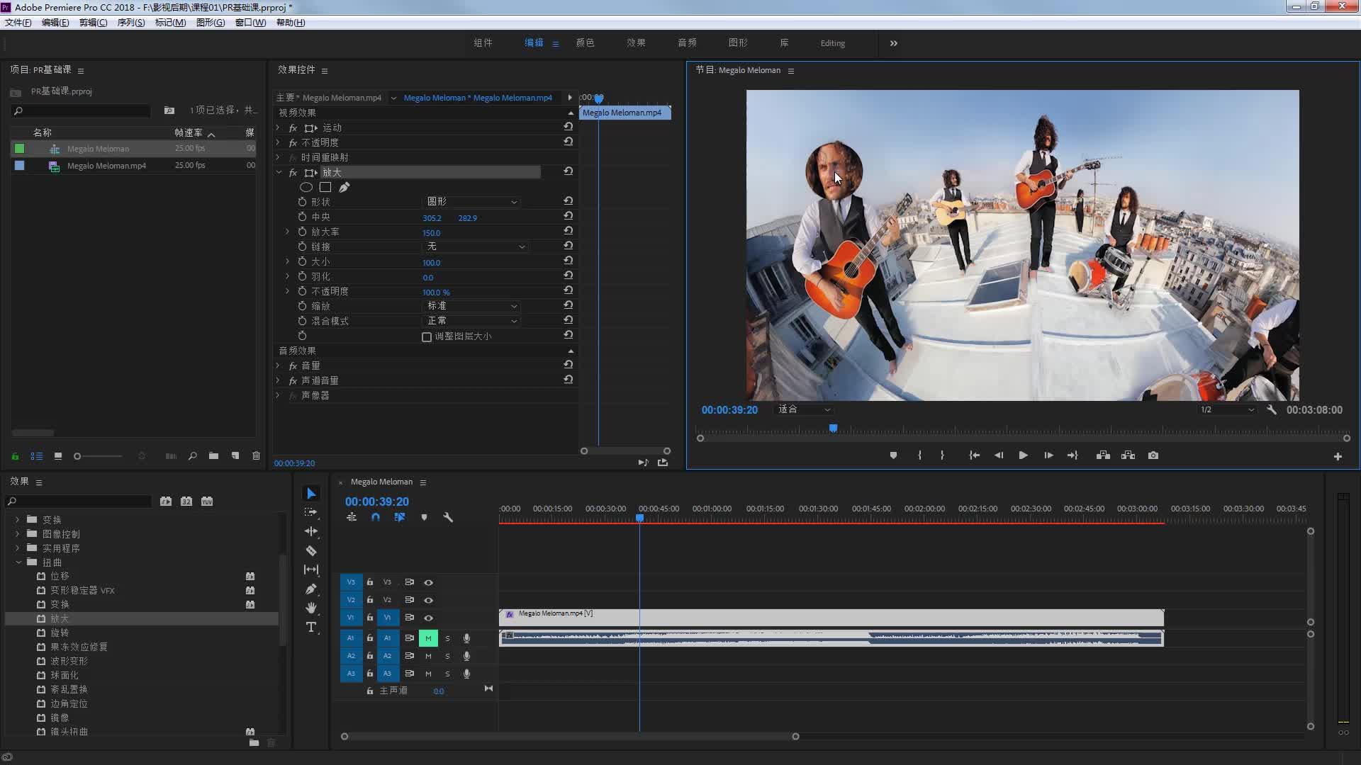 pr零基础入门第16课——分屏效果