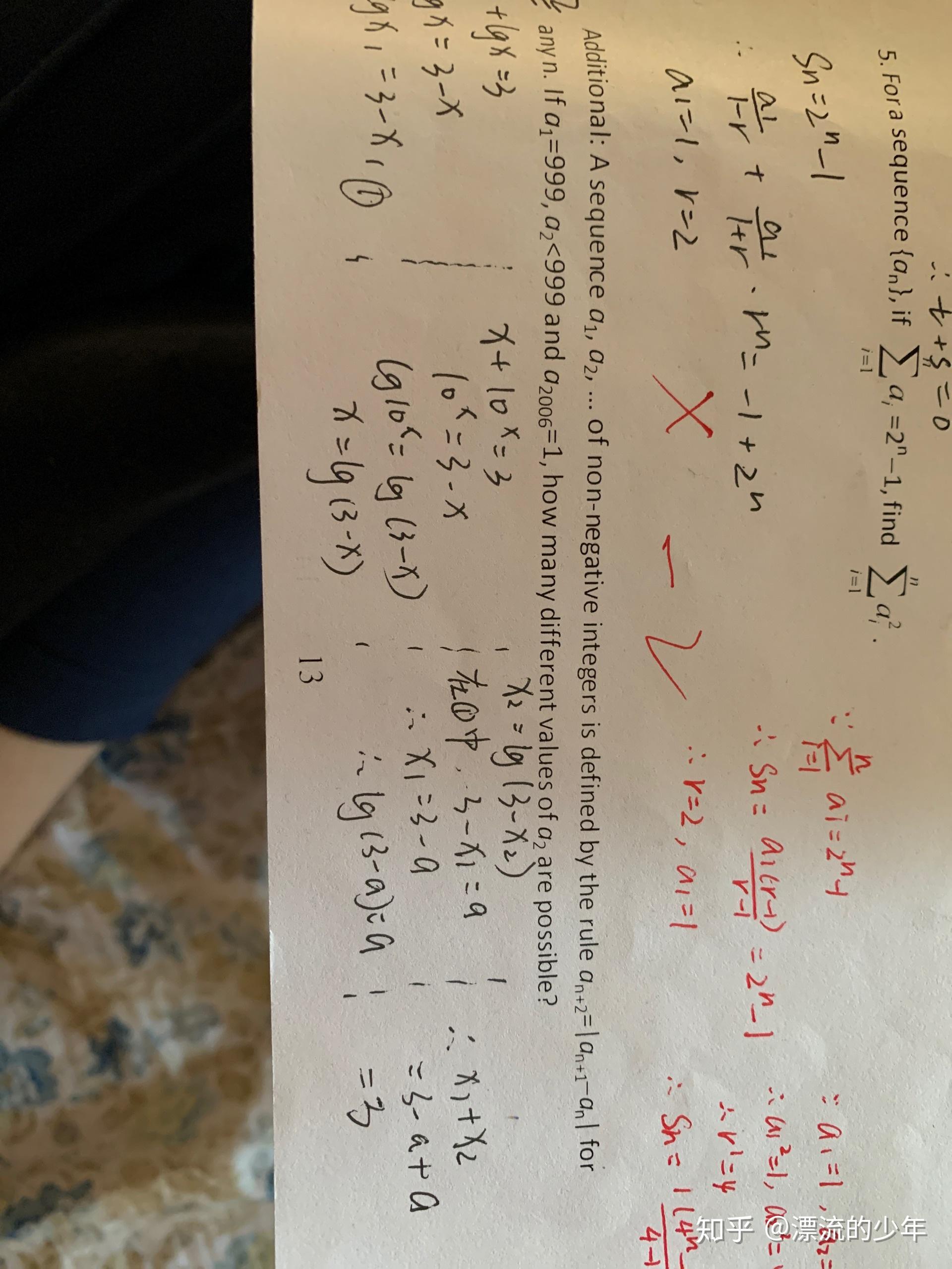 求在国外留学数学大佬帮忙解答英文数学题