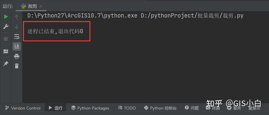 【ArcGIS教程】（125）ArcPython（9）——影像的批量裁剪（方法一：shp裁剪一景tif栅格影像） - 知乎