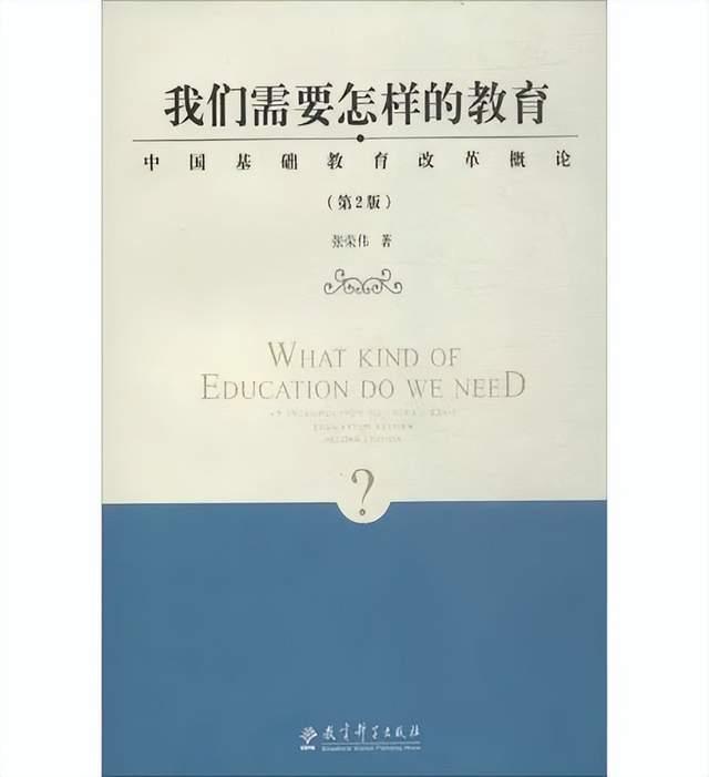 用心教育22福建师范大学小学教育417分上岸经验分享