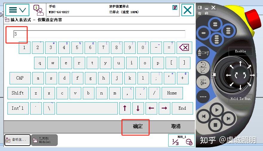ABB 工业机器人现场编程 - 常用RAPID程序指令（4）FOR指令 - 知乎