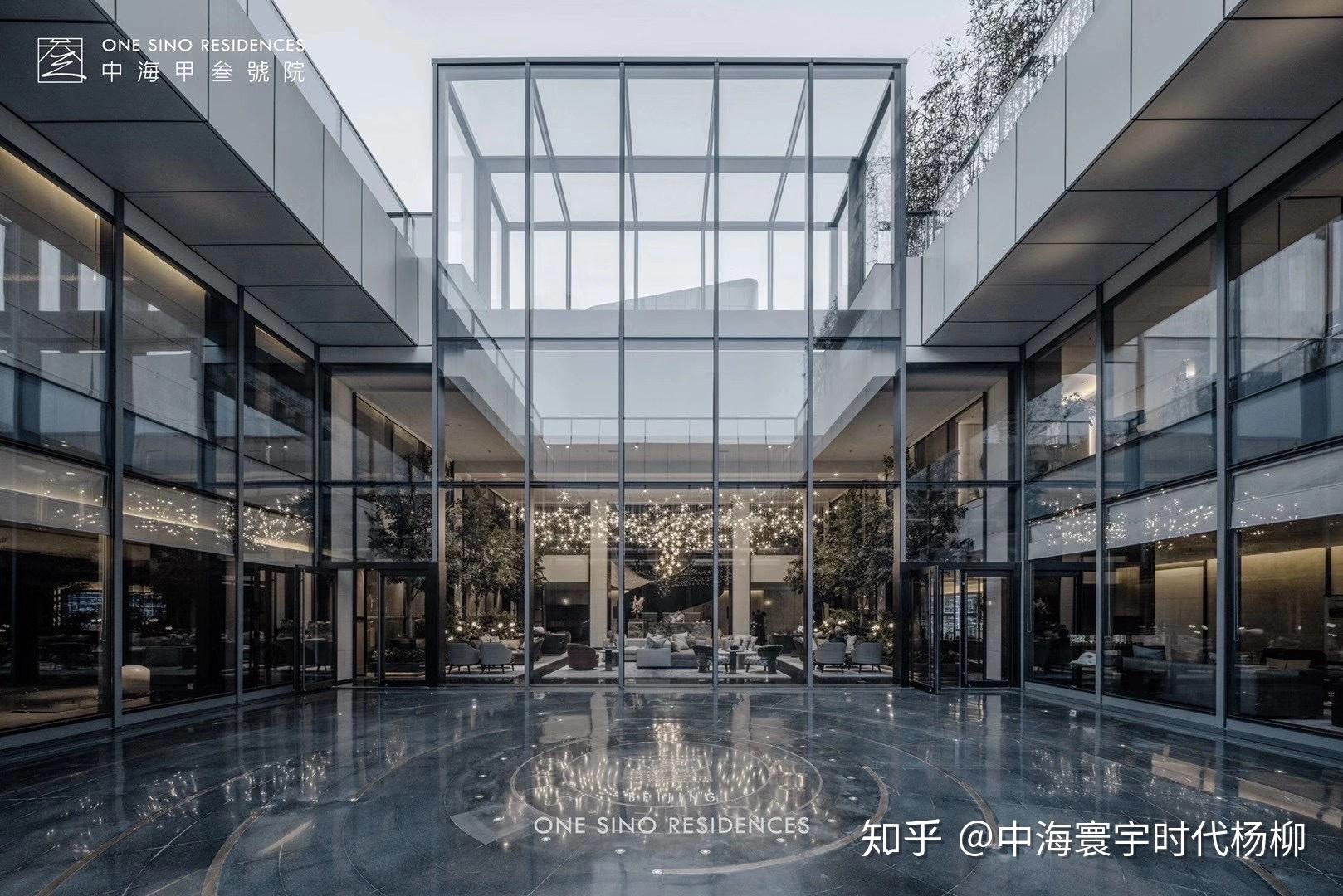 中海京叁号院中海甲叁号院