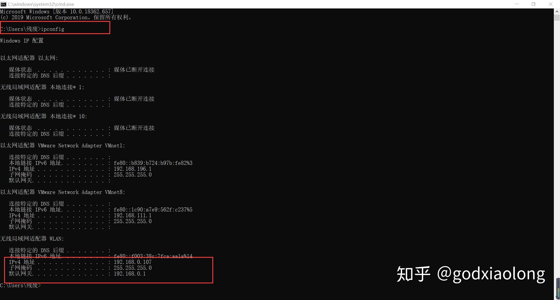 如何在CentOS Linux中配置和使用网桥？  第1张