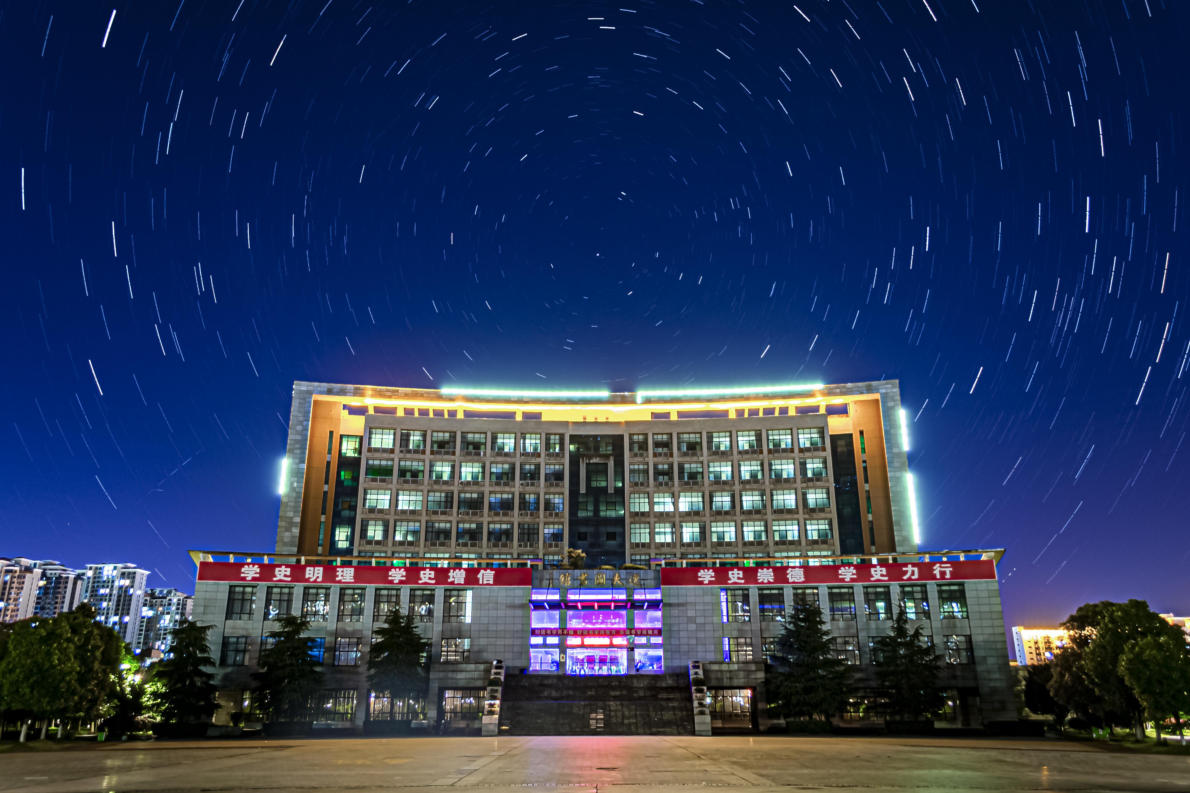 在湖南城市学院就读是一种怎样的体验? - 知乎