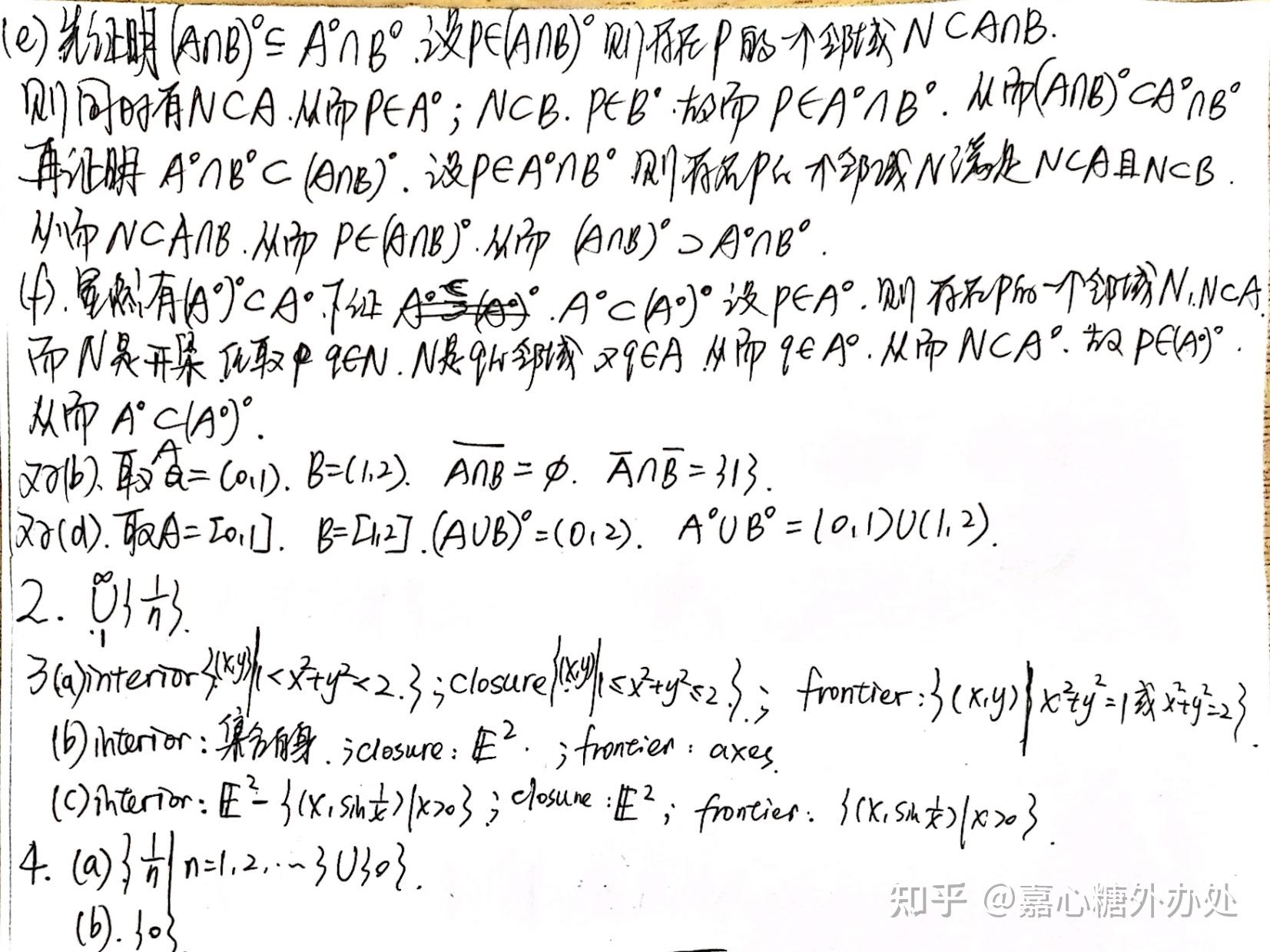 M.A.Armstrong《Basic Topology》2.1 Problems - 知乎