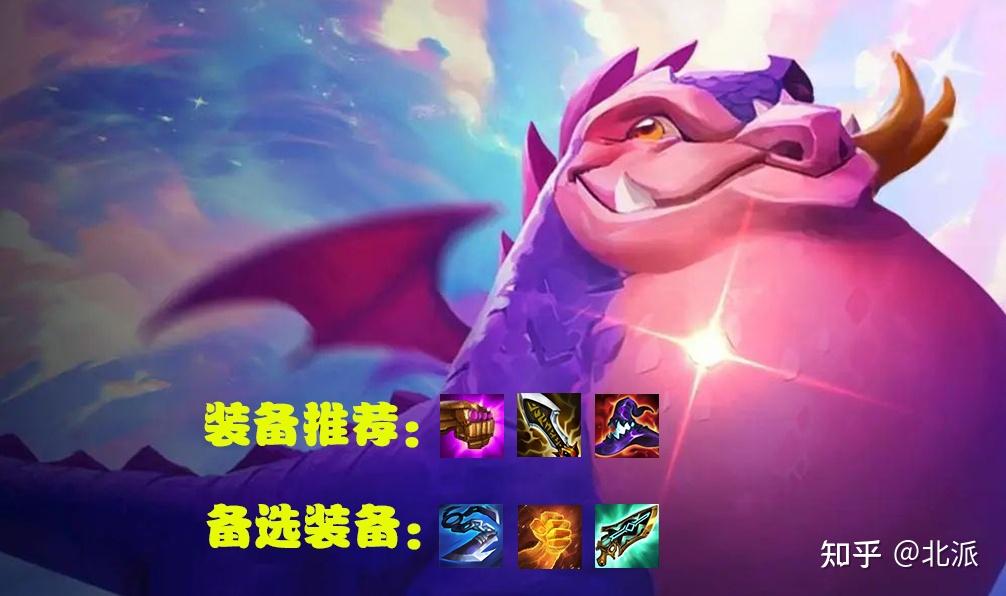17套强势阵容合集!新赛季入门大型讲解全集(17套强势阵容合集！新赛季入门大型讲解)  第6张