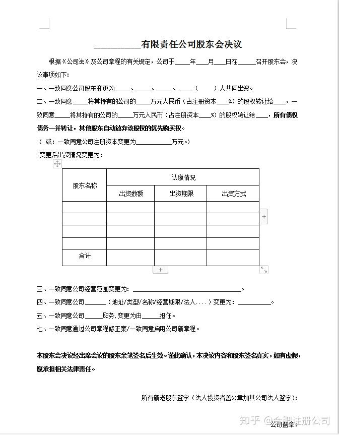 v2-5b95ac03f0fa4171b1b7c05c2668e529_r.jpg