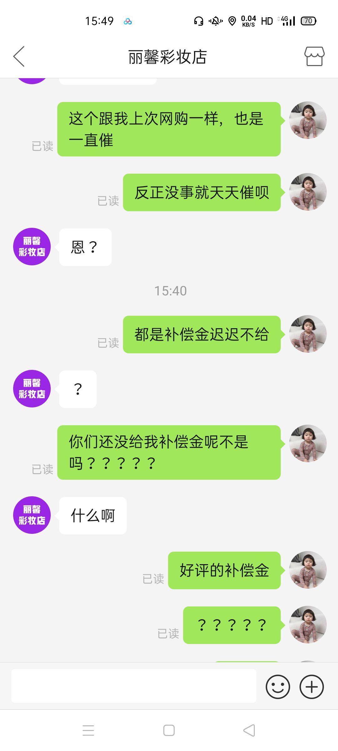 拼多多购物返现怎么领 v2-5b96bf6fa259838b54e88e1d8a3859d1_r.jpg