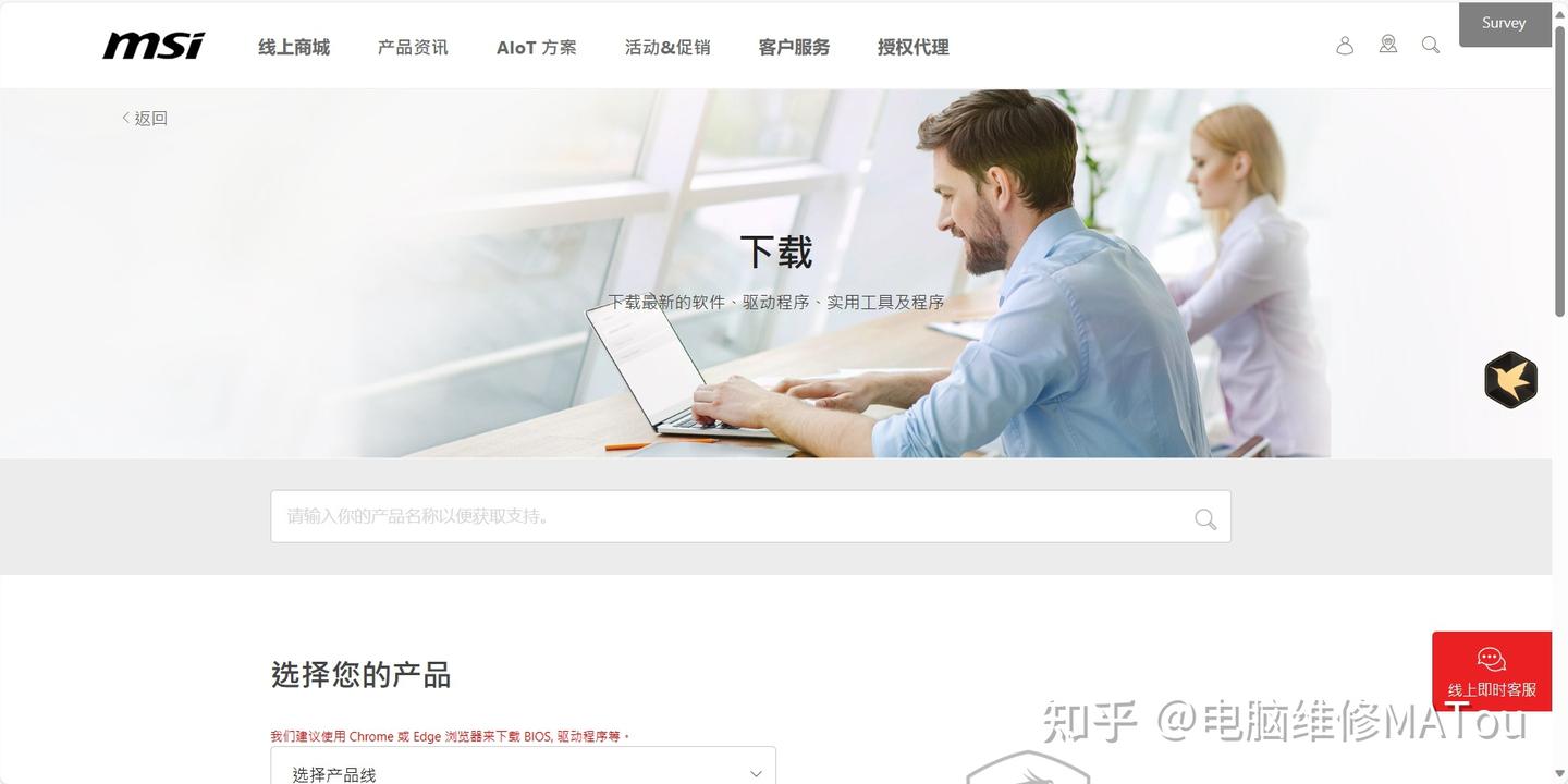 电脑新机开荒全攻略:从新手到高手,只需这一篇 - 知乎
