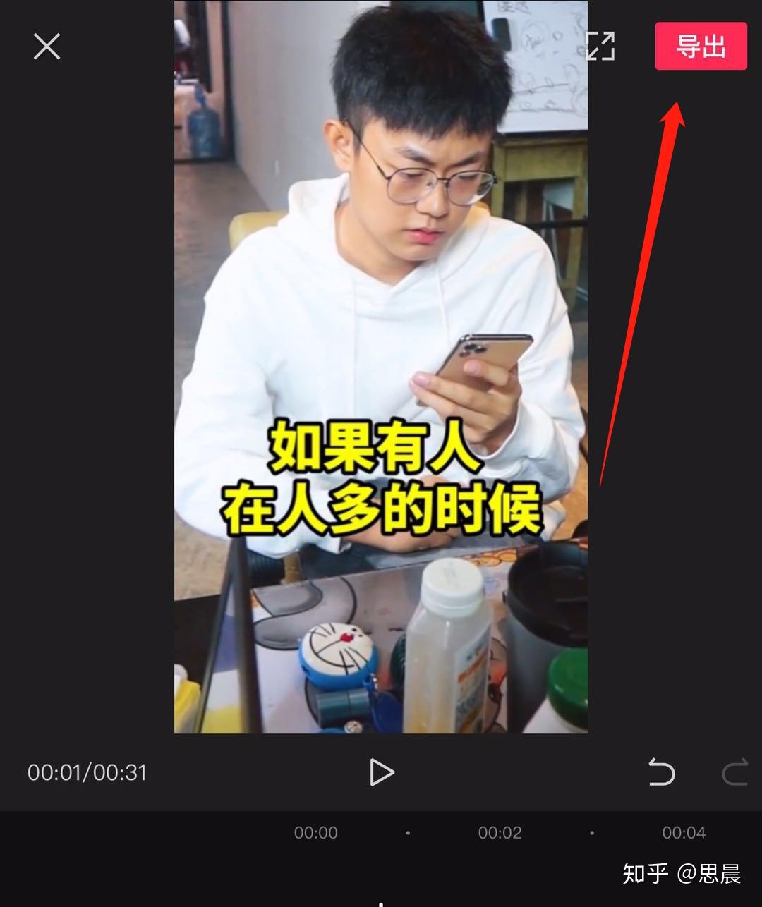 饭思思抖音 v2-5b9f66a18321eb3cf2b1b5892f27e305_r.jpg