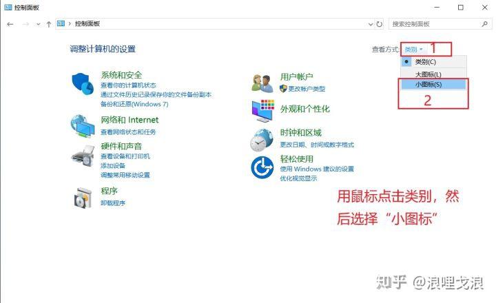 如何彻底解决Windows 10关闭防火墙后不断弹出的通知问题？