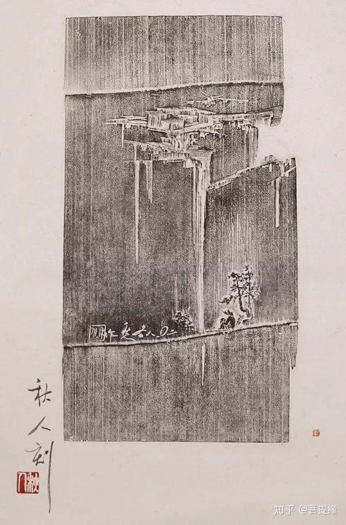 秋人作品竹板画小息春秋韵山晨
