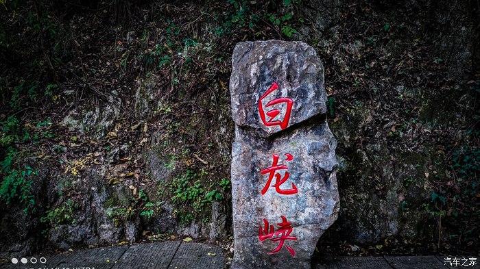 一人一唐,自驾洛南金丝峡,瞰五彩斑斓深秋神瀑峡沟