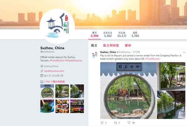 苏州旅游局网(苏州旅游局网站官网)